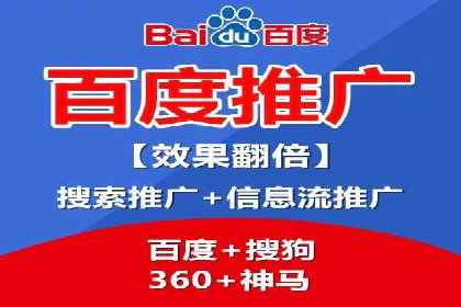 百度广告推广案例：关键词优化策略